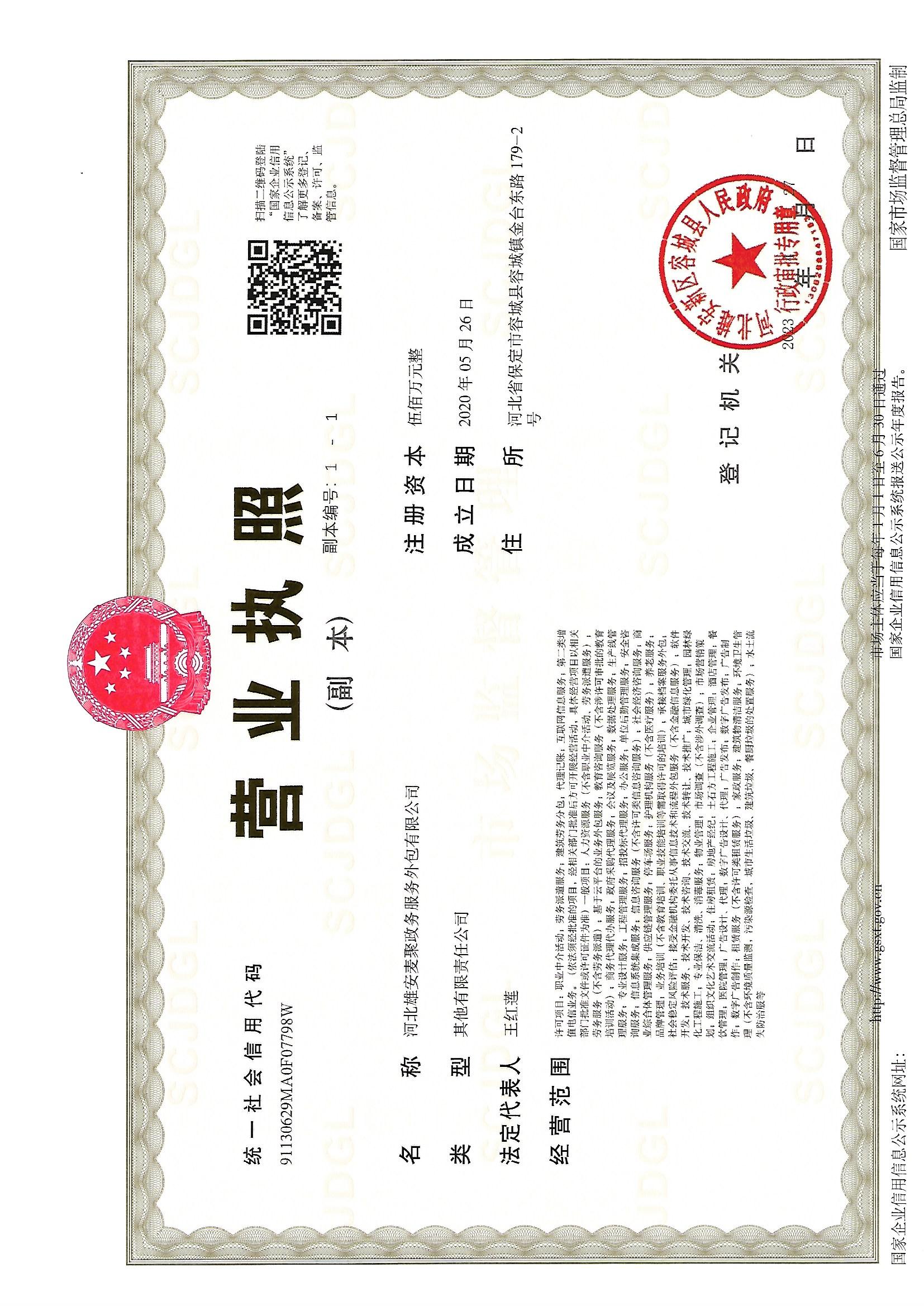 1687230877232468.jpg